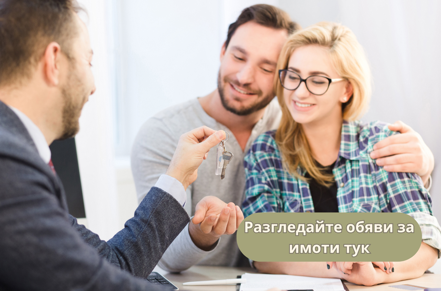брокери Бургас