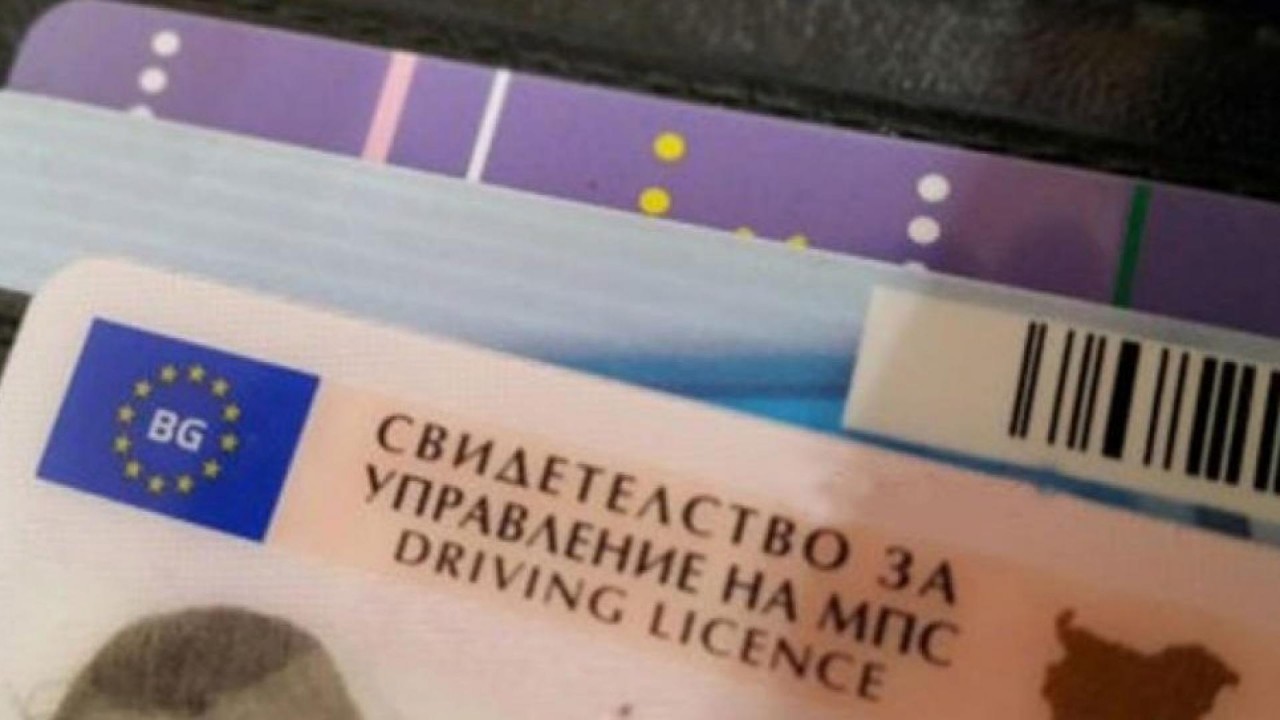 Издават шофьорска книжка до 3 дни - Новини от Бургас и региона