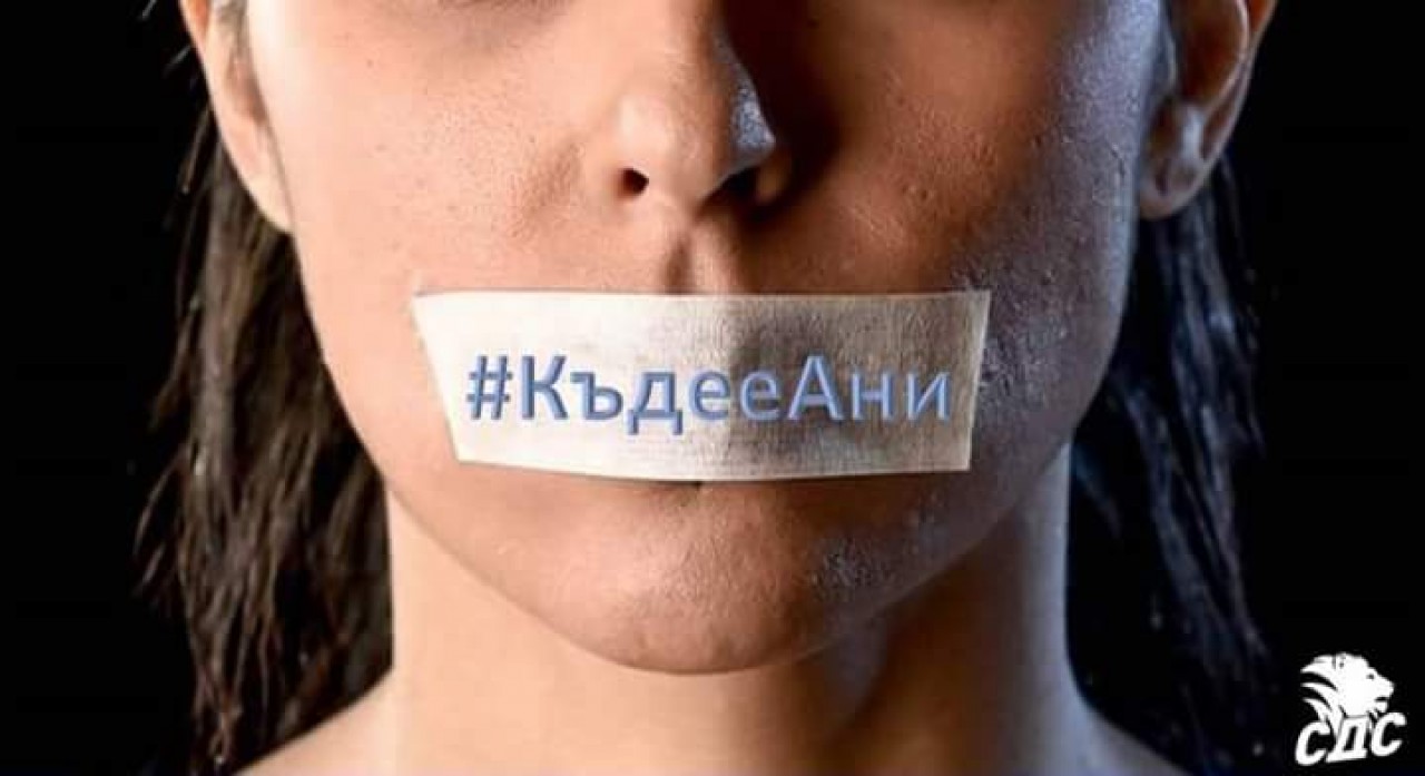 нитки во рту