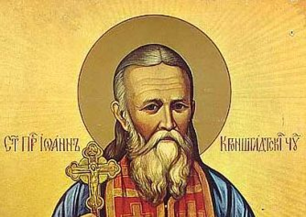 Ивановден е! Честито на имениците, ето какви са традициите - Новини от ...