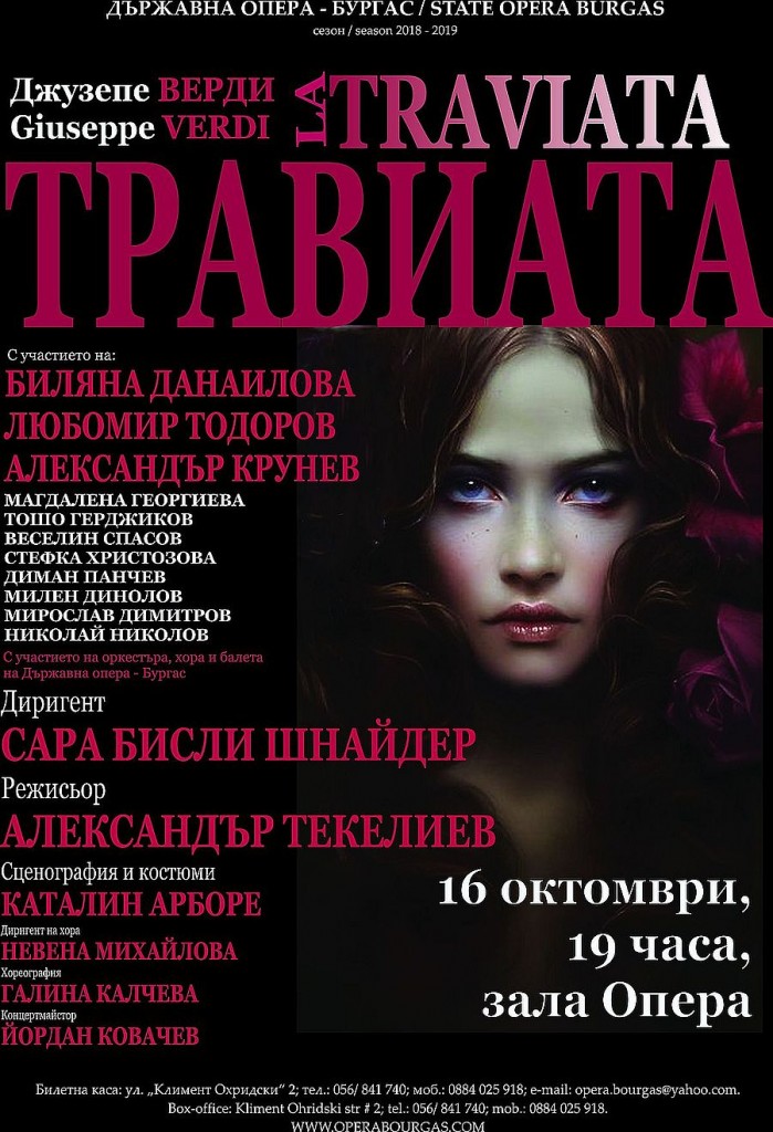 Диригент от Нова Зеландия ще дирижира „Травиата“ в Бургаската опера ...